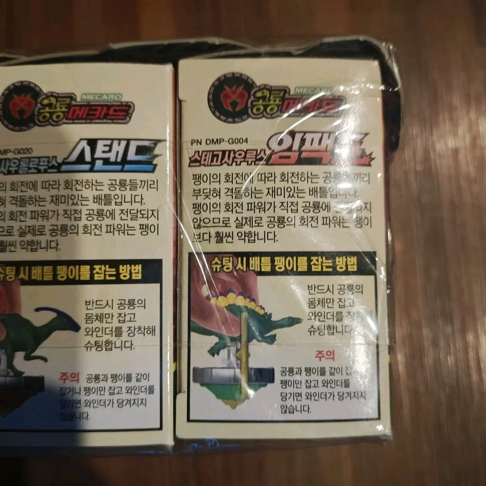 SONOKONG lot assorted